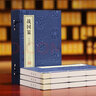 [善品堂官方店]戰國策京東自營(yíng)文白對照中華歷史書(shū)籍劉向中國傳統文化國學(xué)經(jīng)典宣紙線(xiàn)裝1函3冊 曬單實(shí)拍圖