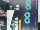 【贈視頻寶典】高考物理高頻模型清單網(wǎng)易有道高中教材高考語數(shù)英化學生物李楠高三復習資料高一教輔資料重難點高考必刷題高中物理 【上下冊兩套】高考數(shù)學 贈精品直播課程（高二） 曬單實拍圖