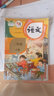 北京版小學課本教材二年級上冊語文人教版-數(shù)學英語北京版3本套裝  2年級上冊語數(shù)英課本教材教科書 北京課改版 曬單實拍圖