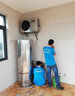 澳德紳澳德紳空氣能熱水器家用大容量熱水器一級能效 全不銹鋼210L四級能效 曬單實拍圖