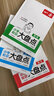 2026一本小學(xué)知識(shí)大盤點(diǎn)語文數(shù)學(xué)英語基礎(chǔ)知識(shí)大全四五六年級(jí)考試總復(fù)習(xí)資料書知識(shí)清單匯總小升初必刷題人教版必背考點(diǎn)公式工具書 人手一套[語文+數(shù)學(xué)+英語]知識(shí)大盤點(diǎn) 小學(xué)通用 曬單實(shí)拍圖