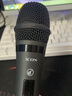艾肯iCON艾肯黑色MobileU mini外置聲卡手機電腦直播唱歌喊麥錄音無(wú)線(xiàn)有線(xiàn)麥克風(fēng)聲卡套餐設備 艾肯聲卡+艾肯D1動(dòng)圈麥 曬單實(shí)拍圖