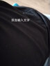 純色長(cháng)袖t恤男女百搭簡(jiǎn)約休閑短袖t恤男體恤彈性打底衫上衣服 【牛奶絲修身款】黑色 5XL 曬單實(shí)拍圖