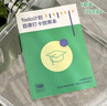 三年二班倒計(jì)時(shí)100天自律本打卡神器學(xué)習(xí)打卡本記錄表學(xué)生時(shí)間管理考研每日計(jì)劃本暑假計(jì)劃表安排表日程本 1本裝（100天） 曬單實(shí)拍圖