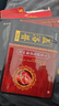 蓋洛普千年筋骨疼痛貼 膝關(guān)節(jié)理療膏貼 膝蓋疼痛中老年成人膝蓋貼 3盒 曬單實(shí)拍圖