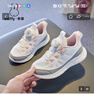 米菲童鞋女童運動(dòng)鞋休閑輕便透氣百搭2026新款春秋兒童鞋子女孩跑步鞋 白灰 /(單網(wǎng)-腳長(cháng)+1cm=鞋內長(cháng)) 33 鞋內長(cháng)21.3 曬單實(shí)拍圖