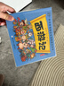 西游記兒童版繪本全彩漫畫(huà)書(shū)單本 中國古典四大名著(zhù)連環(huán)畫(huà)小學(xué)生一年級閱讀課外書(shū)必讀書(shū)籍 二年級上冊漫畫(huà)書(shū)幼兒美繪本幼兒版全套 西游記 漫畫(huà)中國古典名著(zhù) 曬單實(shí)拍圖