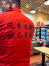 北羅高端羽絨棉馬甲定制印logo工作服秋冬加絨工裝團(tuán)隊活動紅背心訂制 【羽絨棉】MSHJ-8802馬甲 紅色 M 曬單實拍圖