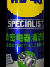 WD-40精密電器清潔劑switch ns手柄搖桿漂移儀器主板清洗劑WD-40 精密電器清潔劑360ml 曬單實拍圖