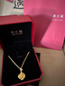 周大福中性風(fēng)肖邦鏈 黃金素鏈足金項(xiàng)鏈(工費(fèi):360計(jì)價(jià))EOF1129 45cm 足金 約6.45g 曬單實(shí)拍圖