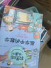 【現(xiàn)貨速發(fā)包郵】全15冊(cè)數(shù)學(xué)王國(guó)奇遇記 小學(xué)生趣味數(shù)學(xué)故事書兒童讀物三四五六年級(jí)課外閱讀邏輯思維訓(xùn)練書籍 套裝全15冊(cè) 數(shù)學(xué)王國(guó)奇遇記 曬單實(shí)拍圖