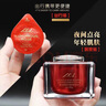 魔戀時尚奢華玫瑰滋潤睡眠面膜免洗深層補水提亮膚色煥白淡化痘印夜間面膜 80g+10個試用裝 曬單實拍圖