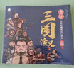 2023新版 三國演義兒童版繪本小學(xué)生版正版全10冊漫繪版三國演義青少年注音漫畫連環(huán)畫有聲書繪本閱讀經(jīng)典少兒四大名著讀物小人書 【全20冊】漫繪版三國演義第一二輯 曬單實拍圖