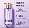蜂花洗發(fā)水臻萃精油香氛洗發(fā)露去屑止癢控油蓬松強韌修護洗頭膏 控油蓬松 300ml/瓶 曬單實(shí)拍圖