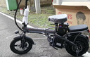 臺鈴新國標代駕車(chē)折疊電動(dòng)自行車(chē)鋁合金鋰電池助力電瓶車(chē)戶(hù)外超長(cháng)續航汽車(chē)級動(dòng)力電芯 高配6減震丨進(jìn)口級A品電芯丨25A純電≤75km 曬單實(shí)拍圖