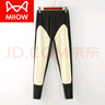 貓人（MiiOW）300斤特大碼秋褲女冬季200胖mm高腰彈力加肥加大內穿保暖襯褲230 護膝款黑色 5XL 特大碼200-300斤 曬單實(shí)拍圖