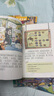 小學(xué)生數學(xué)啟蒙書(shū)全10冊 數學(xué)思維訓練小學(xué)一年級二年級三年級小學(xué)123年級 寫(xiě)給孩子的數學(xué)科普書(shū)入門(mén)啟蒙小學(xué)生版漫漫王國大冒險 漫畫(huà)數學(xué)小學(xué)生兒童數學(xué)題思維啟蒙訓練 數學(xué)繪本學(xué)前教育幼兒園大班數學(xué)啟蒙 曬單實(shí)拍圖