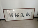 佳得雅天道酬勤字畫(huà)辦公室掛畫(huà)書(shū)法客廳裝飾畫(huà)名家手寫(xiě)真跡茶室帶框牌匾 天道酬勤 88*208cm宣紙+紅褐框+大師手寫(xiě) 曬單實(shí)拍圖