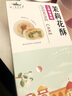 好一朵茉莉花年貨禮盒大禮包春節禮品傳統中式糕點(diǎn)鮮花餅團購過(guò)年送禮送長(cháng)輩 清唱+圓舞+乳酪+馬丁大盒裝各一 曬單實(shí)拍圖