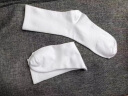 南极人5双袜子男长筒夏季防臭袜纯色黑白色60%棉袜抗菌男士学生运动长袜 【长筒袜】白色5双 均码 晒单实拍图