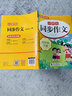 全套3冊 稻草人書(shū)葉圣陶三年級上冊必讀正版的課外書(shū)注音版格林童話(huà)安徒生童話(huà)故事全集推薦小學(xué)快樂(lè )讀書(shū)吧三上閱讀書(shū)籍書(shū)目老師 【全套7冊】課外書(shū)+作文+閱讀+字帖+計算題 曬單實(shí)拍圖