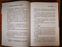 生產(chǎn)管理高級計劃與排程APS系統設計、選型、實(shí)施和應用 文森特·威爾斯 9787111672104 曬單實(shí)拍圖