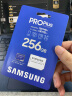 三星（SAMSUNG）256GB TF（MicroSD）内存卡 读180MB/s写130MB/s 游戏机无人机运动相机高速存储卡 含SD适配器 实拍图