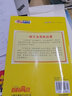 2027版小題狂做教材梳理高中語(yǔ)文數學(xué)英語(yǔ)物理化學(xué)生物政治歷史地理 新教材版高三高考總復習考點(diǎn)專(zhuān)題訓練習冊教輔資料 新教材版-數學(xué) 曬單實(shí)拍圖