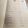【易蓓】小學(xué)語(yǔ)文背記清單人教版教材全解一二三四五六年級(jí)上下冊(cè)基礎(chǔ)知識(shí)手冊(cè)核心考點(diǎn)必背知識(shí)點(diǎn)大全大盤(pán)點(diǎn)課堂筆記知識(shí)清單 【學(xué)練結(jié)合】背記清單+睡前默寫(xiě) 五年級(jí) 上冊(cè) 曬單實(shí)拍圖