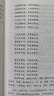 古代詩(shī)歌修辭（修訂本） 曬單實(shí)拍圖