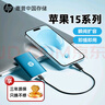 HP惠普 120G 移動固態(tài)硬盤P500（PSSD）USB3.2 ssd Type-C高速傳輸 超薄時尚 手機直連 藍色 曬單實拍圖