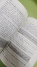 正版 四書五經(jīng) 春秋 孔子等著 思履編 全譯全注無(wú)障礙閱讀 不可不讀的傳世經(jīng)典 四書五經(jīng) 曬單實(shí)拍圖