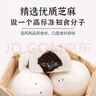 光頭佬聯(lián)圣 爆汁芝麻包 810克/9個(gè)裝 芝麻流沙包廣式點(diǎn)心兒童早餐面點(diǎn)特色 曬單實(shí)拍圖