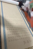 善璉湖筆上林賦鋼筆式毛筆卷軸字帖文房四寶宣紙毛筆字軟筆臨摹長(cháng)卷裝裱禮盒裝七夕情人節禮物送男女朋友  曬單實(shí)拍圖