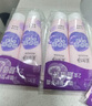 美加凈護(hù)手霜核桃油防護(hù)型秋冬保濕防干男女手霜75g 防護(hù)型 75g*4支 曬單實(shí)拍圖