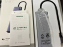 绿联（UGREEN）Type-C三屏异显扩展坞USB-C转双HDMI雷电4拓展坞4K60Hz多屏扩展分屏器适用Macbook华为电脑支持MST 实拍图