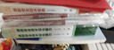 一級注冊消防工程師2025教材歷年真題試卷章節(jié)習(xí)題集必刷題全套注冊消防工程師2025年教材沿用2024二級適用視頻網(wǎng)課（中國計劃出版社官方教材） 一級消防：5官方教材+3真題+全程視頻題庫 曬單實拍圖