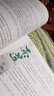 【商家配送】茶經(jīng)茶書(shū)茶藝書(shū)籍 茶藝從入門(mén)到精通 識茶泡茶品茶評茶員培訓教材中國茶文化茶葉書(shū)籍大全關(guān)于茶葉知識的書(shū)普洱茶陸羽原著(zhù) 茶藝全書(shū)學(xué)習中華茶道中國名茶葉品種常識科普知識大全教程書(shū)籍 茶文化系列  曬單實(shí)拍圖