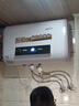 寶斯曼（BOSSMENS）電暖兩用熱水器電家用扁桶儲水式北方專用連接暖氣地暖帶熱水器不能帶暖氣片供地暖 60L 2000W 機(jī)械數(shù)顯左口 全國聯(lián)保+上門安裝 曬單實拍圖