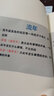 《命理四柱八字秘錄》書法藝術(shù)品 曬單實(shí)拍圖