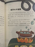 數(shù)學(xué)王國(guó)奇遇記（全15冊(cè)彩圖版）2020新版小學(xué)生三四五六趣味數(shù)學(xué)故事書 科普百科知識(shí)思維提升訓(xùn)練 曬單實(shí)拍圖