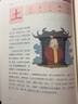美麗的漢字 小學生全彩插圖版“說文解字”，以305個基礎漢字打通義務教育階段3500個常用漢字 果麥出品 曬單實拍圖