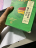 北京同仁堂 老北京艾草足貼可搭濕非排毒去除濕氣艾葉艾草去濕氣艾灸貼艾葉暖足貼產(chǎn)品一起使用 1盒體驗(yàn)裝【100貼】 曬單實(shí)拍圖