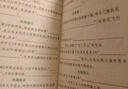 2026新版高中英語(yǔ)詞匯3000詞+500詞通用版晨讀晚練新課標(biāo)高考高中英語(yǔ)專項(xiàng)訓(xùn)練高一高二高三高考教輔資料工具書(shū)小冊(cè)子口袋書(shū)pass綠卡圖書(shū) 英語(yǔ)范文+英語(yǔ)3000+500詞 曬單實(shí)拍圖