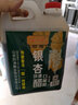 陳四清 銀杏醋 蘋(píng)果醋 枸杞醋 紅棗醋 口服醋 山西特產(chǎn) 釀造食醋 銀杏醋1L 曬單實(shí)拍圖