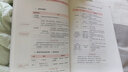 中公教育教資考試資料2025下半年初中高中語文數(shù)學(xué)英語教師資格證考試用書中學(xué)（教材+歷年真題試卷+預(yù)測(cè)卷）全套9本初中高中體育歷史物理等中學(xué)備考2025教資 高中政治（教材+真題全套） 曬單實(shí)拍圖