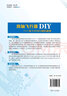 四軸飛行器DIY：基于STM32微控制器 曬單實(shí)拍圖