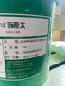 哈斯太切削液冷卻液防臭皂化油全合成無色環(huán)保防銹乳化液鎂鋁乳化油鑄鐵 512#微乳化極壓切削液18L多功能 曬單實拍圖