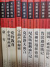 天方夜譚+新月集 飛鳥集+霧都孤兒+契訶夫短篇小說集+小王子+格列佛游記（6冊）名家名譯 曬單實拍圖
