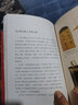 馬王堆漢墓 曬單實拍圖